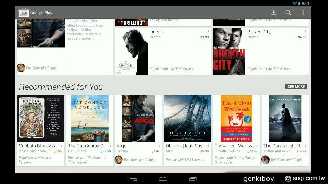 Google推出Music All Access等Android新服務【Google I/O 2013】