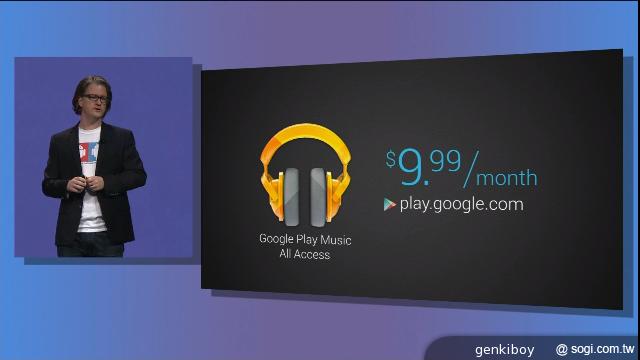 Google推出Music All Access等Android新服務【Google I/O 2013】