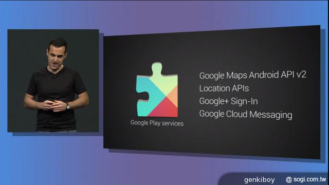 Google推出Music All Access等Android新服務【Google I/O 2013】