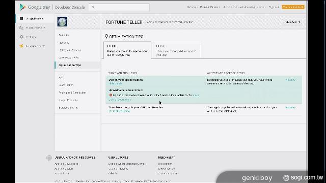 Google推出Music All Access等Android新服務【Google I/O 2013】