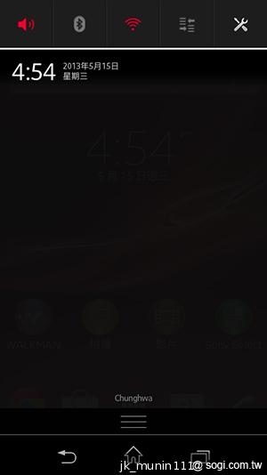 Sony Xperia L再現經典弧形 HDR攝錄輕鬆擁有