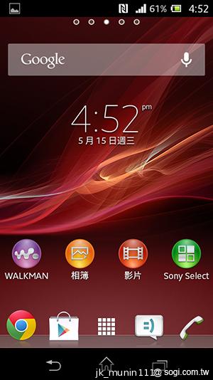 Sony Xperia L再現經典弧形 HDR攝錄輕鬆擁有