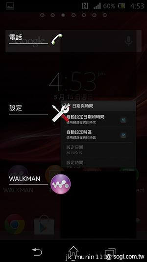 Sony Xperia L再現經典弧形 HDR攝錄輕鬆擁有