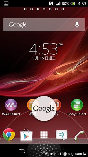 Sony Xperia L再現經典弧形 HDR攝錄輕鬆擁有