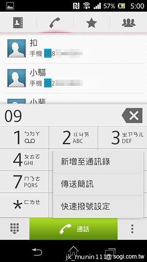 Sony Xperia L再現經典弧形 HDR攝錄輕鬆擁有