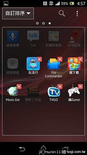 Sony Xperia L再現經典弧形 HDR攝錄輕鬆擁有