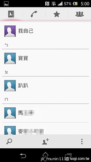 Sony Xperia L再現經典弧形 HDR攝錄輕鬆擁有