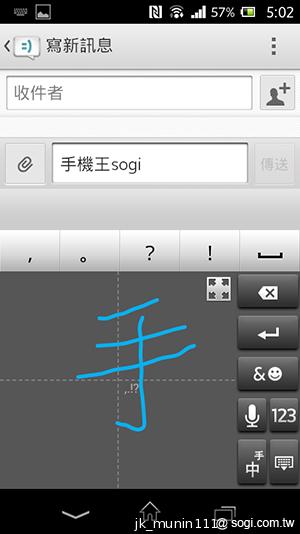 Sony Xperia L再現經典弧形 HDR攝錄輕鬆擁有