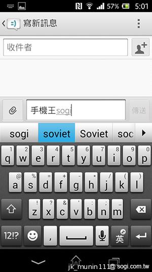 Sony Xperia L再現經典弧形 HDR攝錄輕鬆擁有