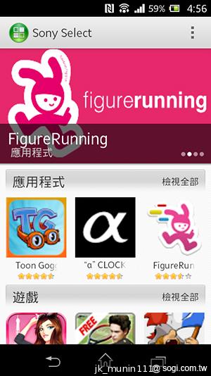Sony Xperia L再現經典弧形 HDR攝錄輕鬆擁有