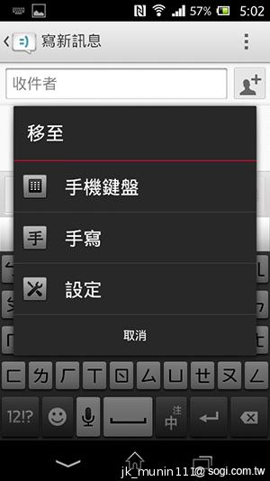 Sony Xperia L再現經典弧形 HDR攝錄輕鬆擁有