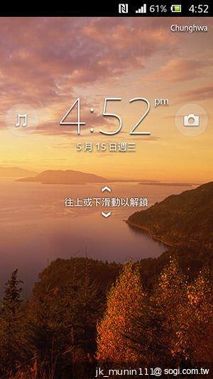Sony Xperia L再現經典弧形 HDR攝錄輕鬆擁有