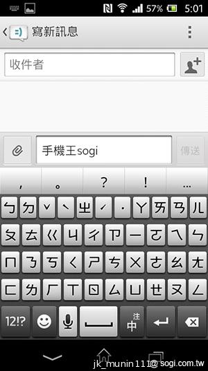 Sony Xperia L再現經典弧形 HDR攝錄輕鬆擁有
