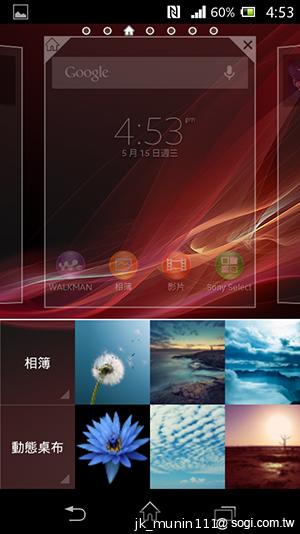 Sony Xperia L再現經典弧形 HDR攝錄輕鬆擁有