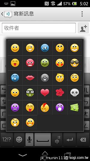 Sony Xperia L再現經典弧形 HDR攝錄輕鬆擁有