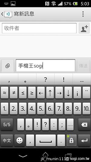 Sony Xperia L再現經典弧形 HDR攝錄輕鬆擁有