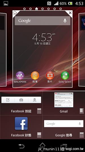 Sony Xperia L再現經典弧形 HDR攝錄輕鬆擁有