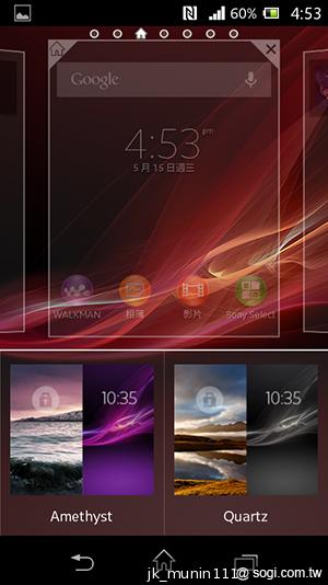 Sony Xperia L再現經典弧形 HDR攝錄輕鬆擁有