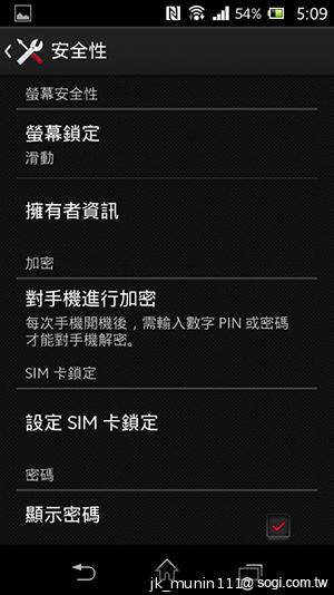 Sony Xperia L再現經典弧形 HDR攝錄輕鬆擁有