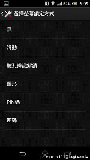 Sony Xperia L再現經典弧形 HDR攝錄輕鬆擁有