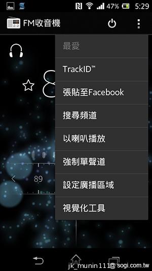 Sony Xperia L再現經典弧形 HDR攝錄輕鬆擁有