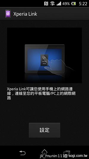 Sony Xperia L再現經典弧形 HDR攝錄輕鬆擁有