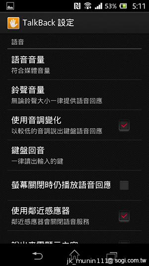 Sony Xperia L再現經典弧形 HDR攝錄輕鬆擁有