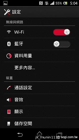 Sony Xperia L再現經典弧形 HDR攝錄輕鬆擁有
