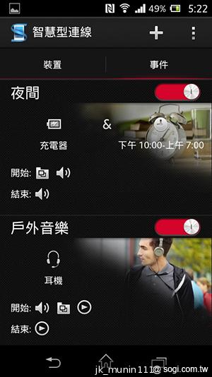 Sony Xperia L再現經典弧形 HDR攝錄輕鬆擁有