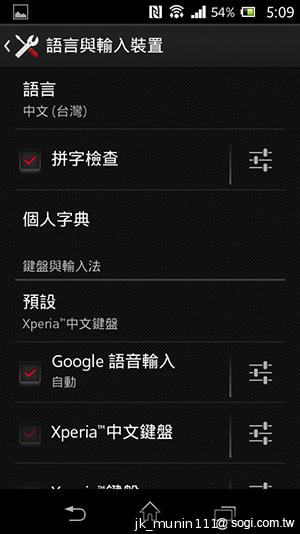 Sony Xperia L再現經典弧形 HDR攝錄輕鬆擁有