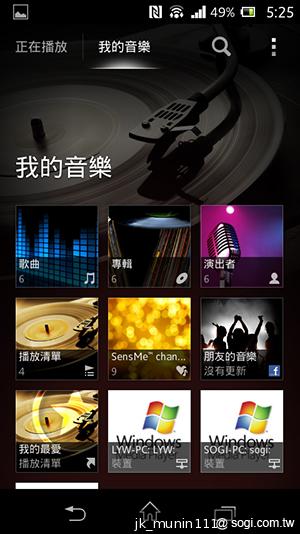 Sony Xperia L再現經典弧形 HDR攝錄輕鬆擁有