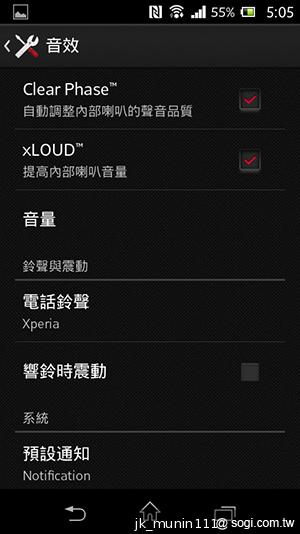Sony Xperia L再現經典弧形 HDR攝錄輕鬆擁有