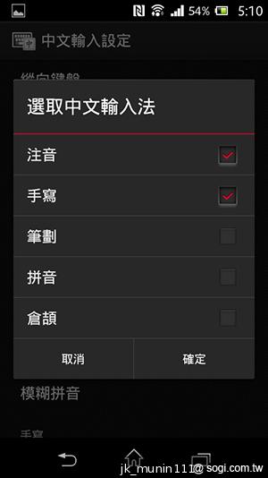 Sony Xperia L再現經典弧形 HDR攝錄輕鬆擁有