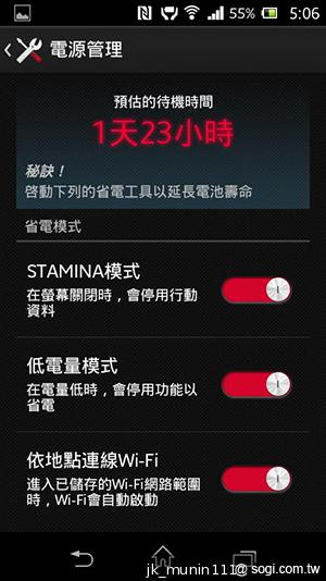 Sony Xperia L再現經典弧形 HDR攝錄輕鬆擁有