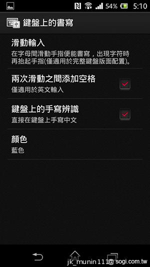 Sony Xperia L再現經典弧形 HDR攝錄輕鬆擁有
