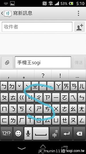 Sony Xperia L再現經典弧形 HDR攝錄輕鬆擁有