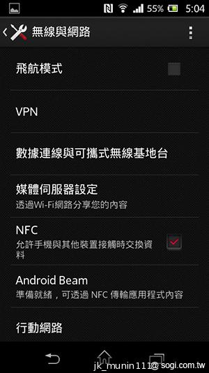 Sony Xperia L再現經典弧形 HDR攝錄輕鬆擁有