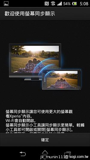 Sony Xperia L再現經典弧形 HDR攝錄輕鬆擁有