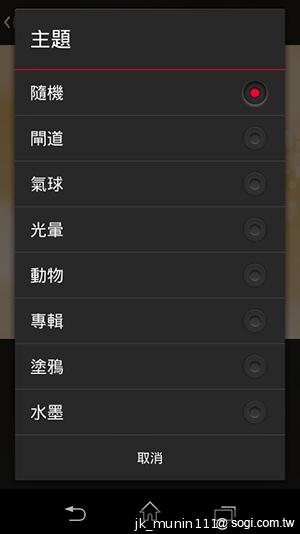 Sony Xperia L再現經典弧形 HDR攝錄輕鬆擁有