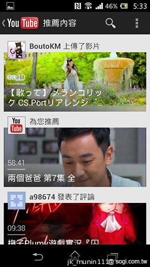 Sony Xperia L再現經典弧形 HDR攝錄輕鬆擁有