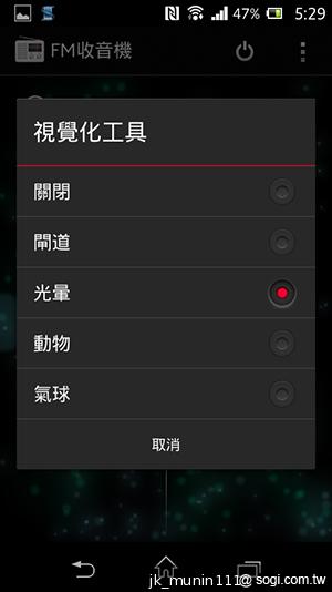 Sony Xperia L再現經典弧形 HDR攝錄輕鬆擁有