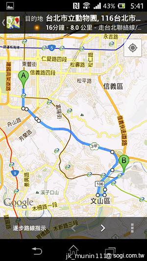 Sony Xperia L再現經典弧形 HDR攝錄輕鬆擁有