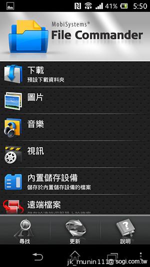 Sony Xperia L再現經典弧形 HDR攝錄輕鬆擁有