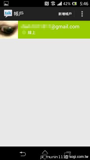 Sony Xperia L再現經典弧形 HDR攝錄輕鬆擁有