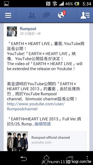 Sony Xperia L再現經典弧形 HDR攝錄輕鬆擁有