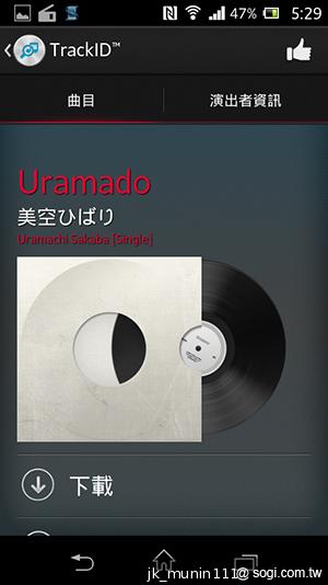 Sony Xperia L再現經典弧形 HDR攝錄輕鬆擁有