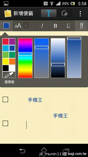 Sony Xperia L再現經典弧形 HDR攝錄輕鬆擁有