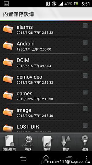 Sony Xperia L再現經典弧形 HDR攝錄輕鬆擁有