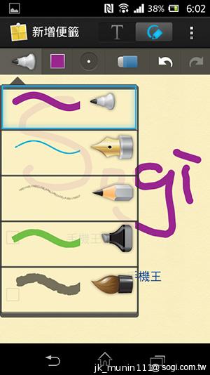 Sony Xperia L再現經典弧形 HDR攝錄輕鬆擁有