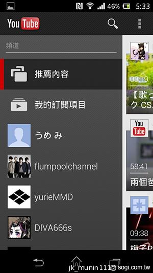 Sony Xperia L再現經典弧形 HDR攝錄輕鬆擁有